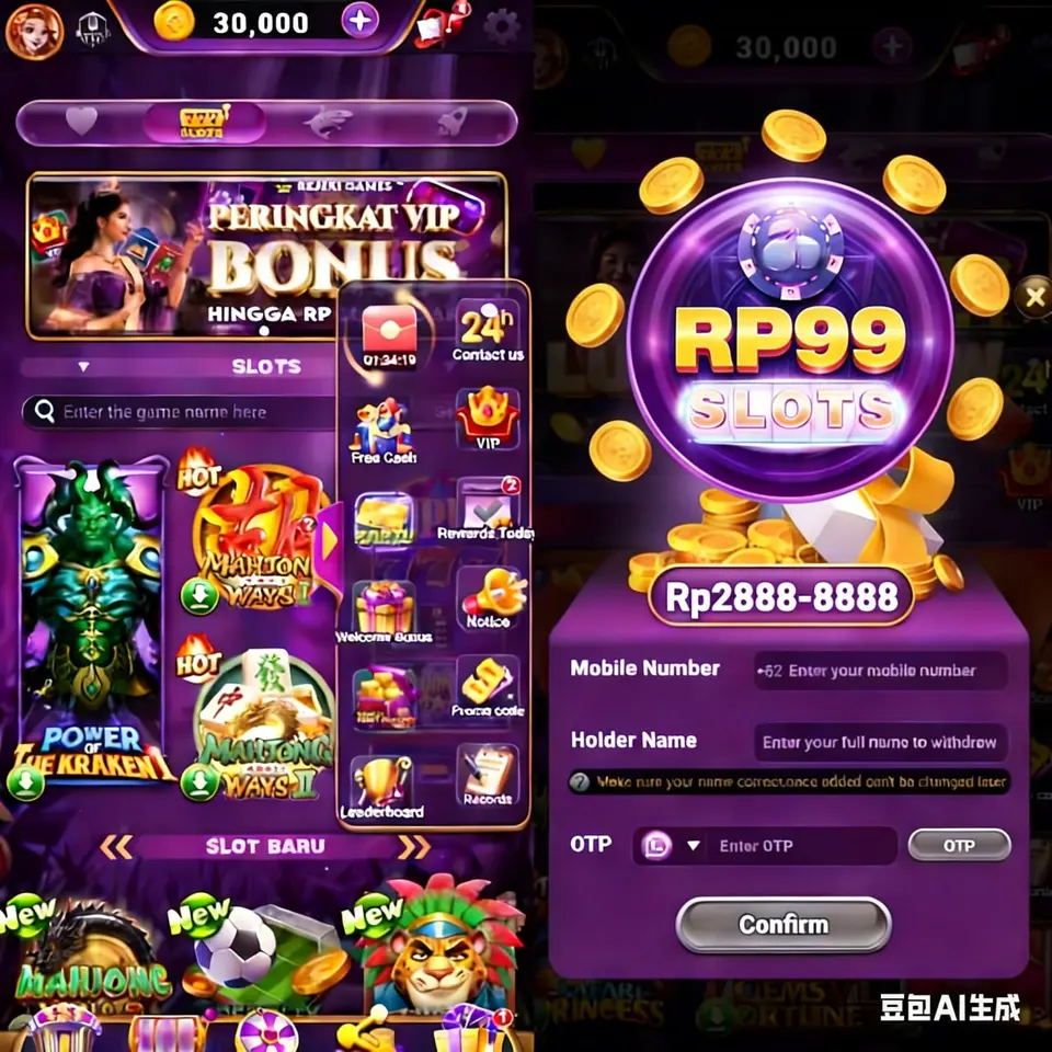 rp99 APK